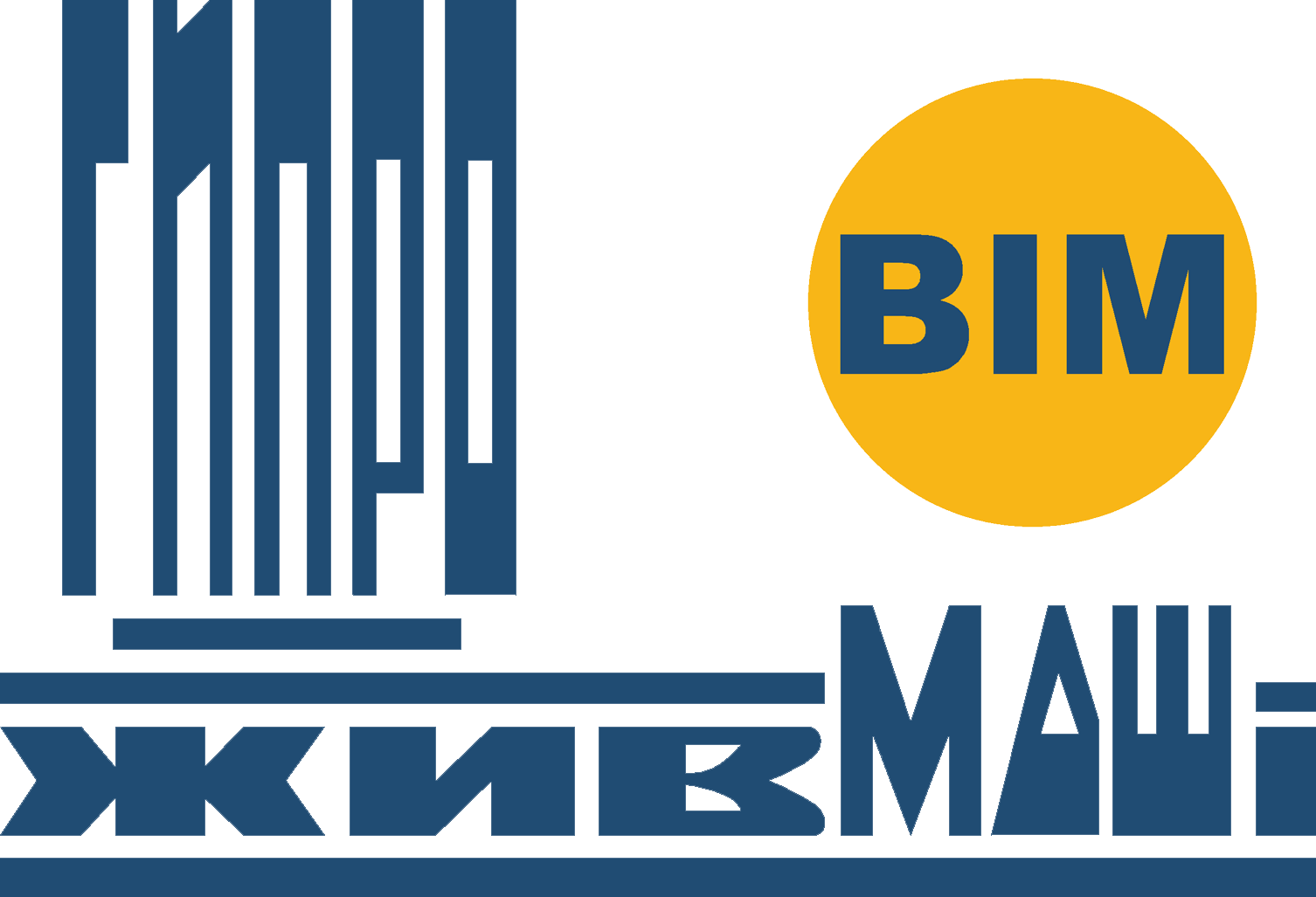 Гипроживмаш BIM